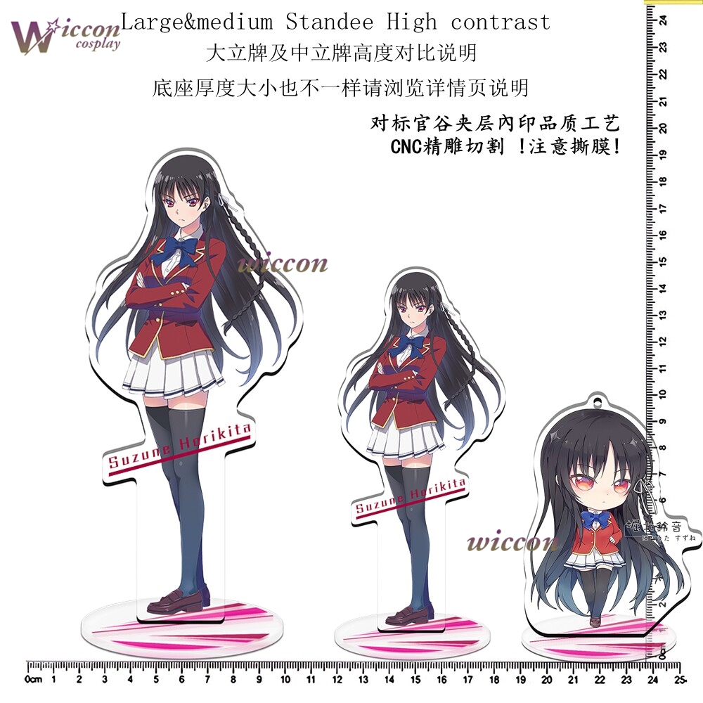 Anime Sınıfı Okul Üniforması H - Anime Merchandise Women incelemesi ve fiyatı