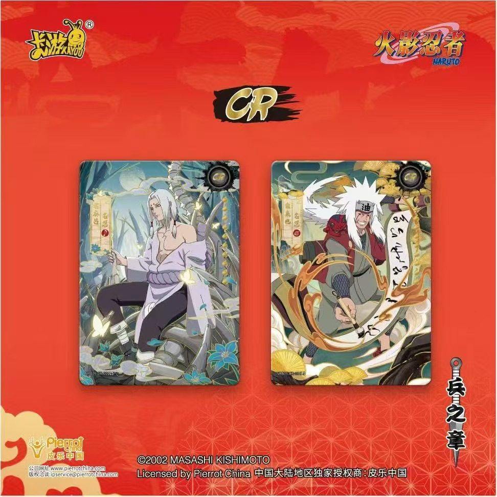 KAYOU Otantik Yeni Naruto Lega - Anime Merchandise Bd incelemesi ve fiyatı