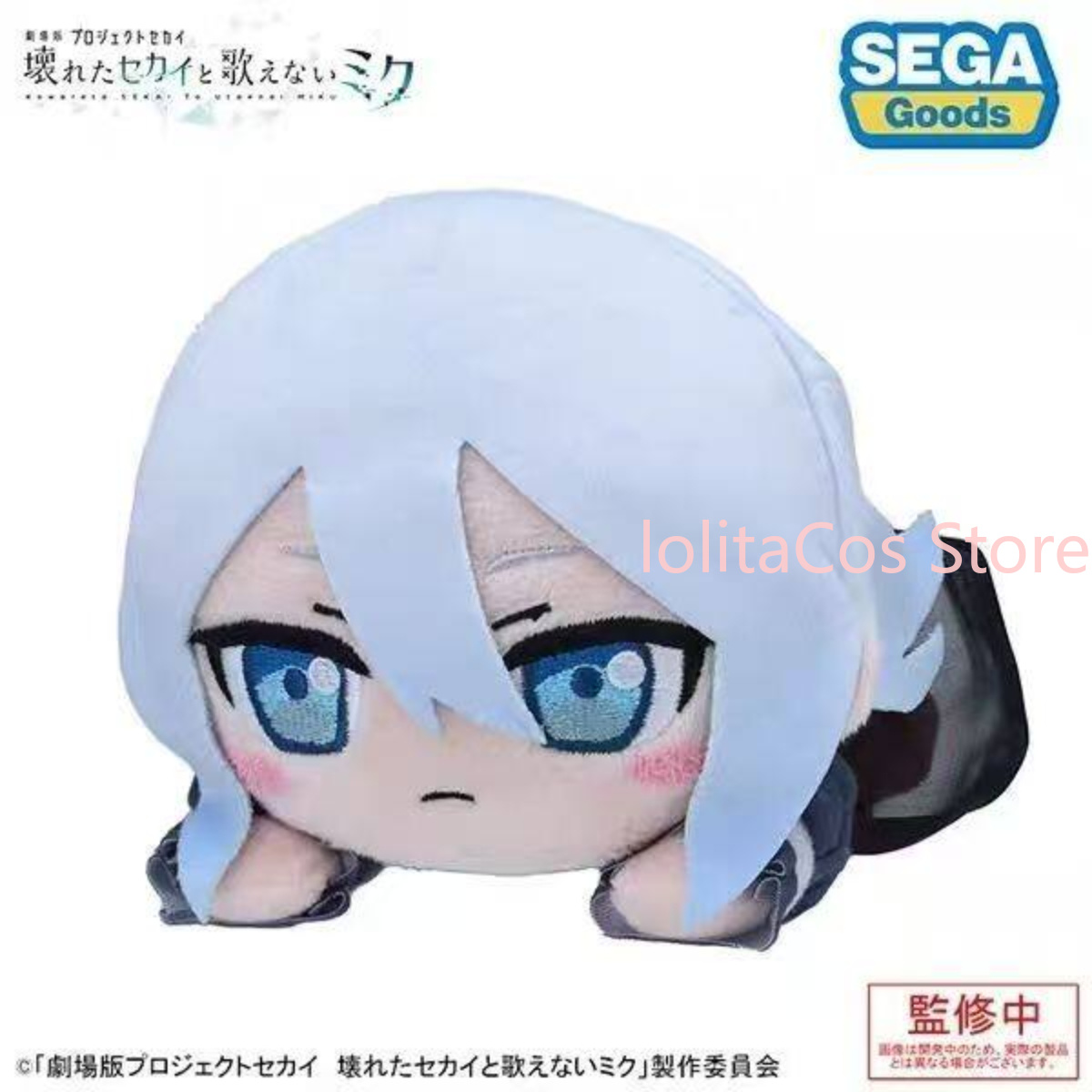 Pjsk Akiyama Mizuki Shinonome  - Plush Doll Anime incelemesi ve fiyatı