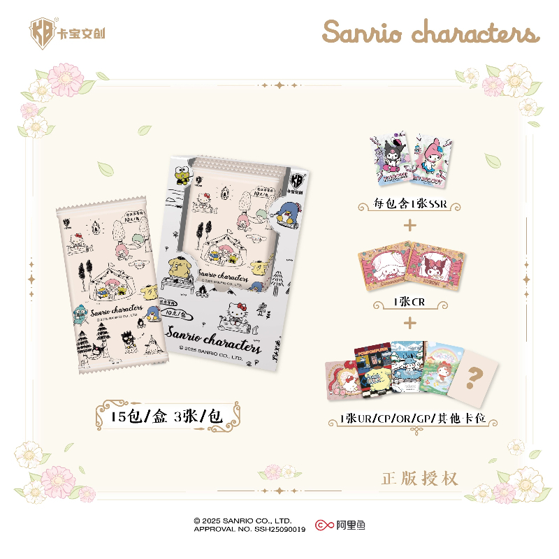KABAO Resmi Yeni Sanrio Aile S - Anime Merchandise Bd incelemesi ve fiyatı