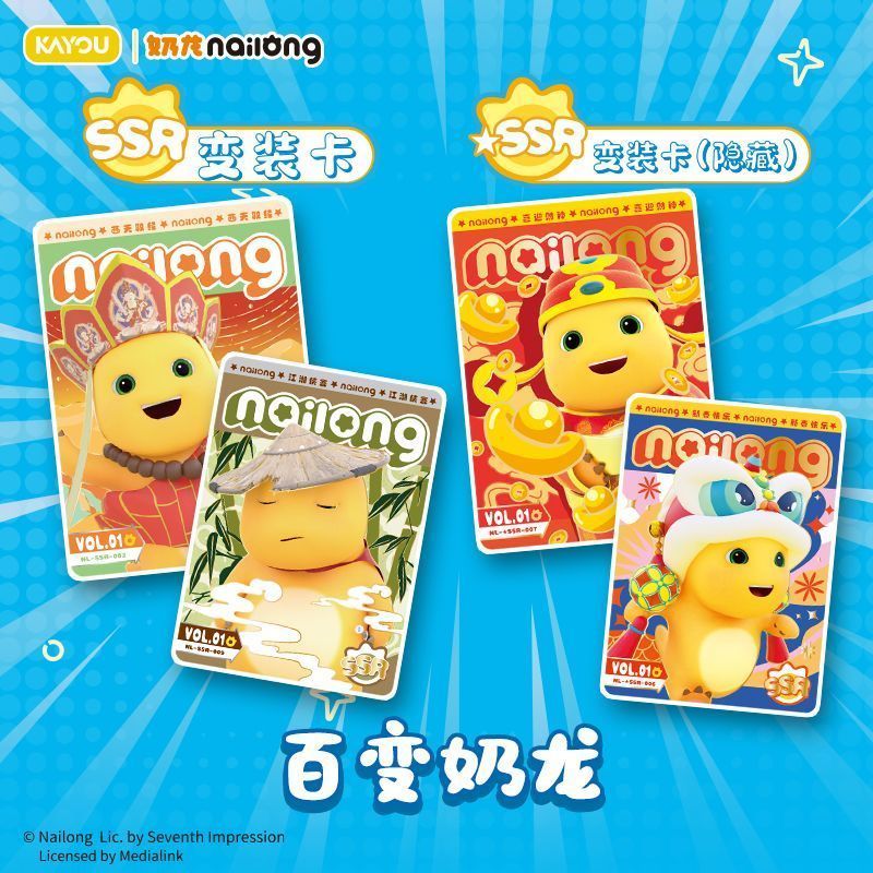 KAYOU Orijinal MilkDragon Seri - Anime Merchandise Bd incelemesi ve fiyatı