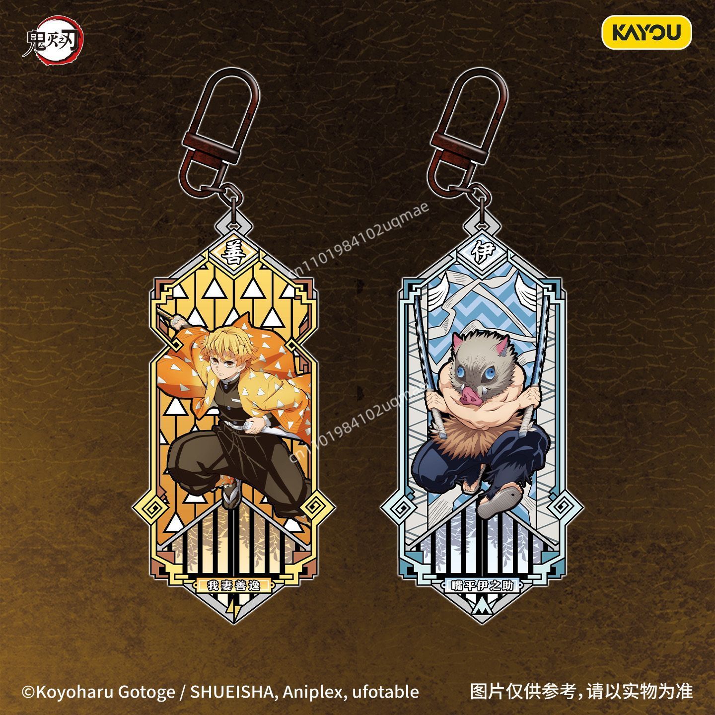 KAYOU Resmi Demon Slayer Metal - Anime Merchandise Bd incelemesi ve fiyatı