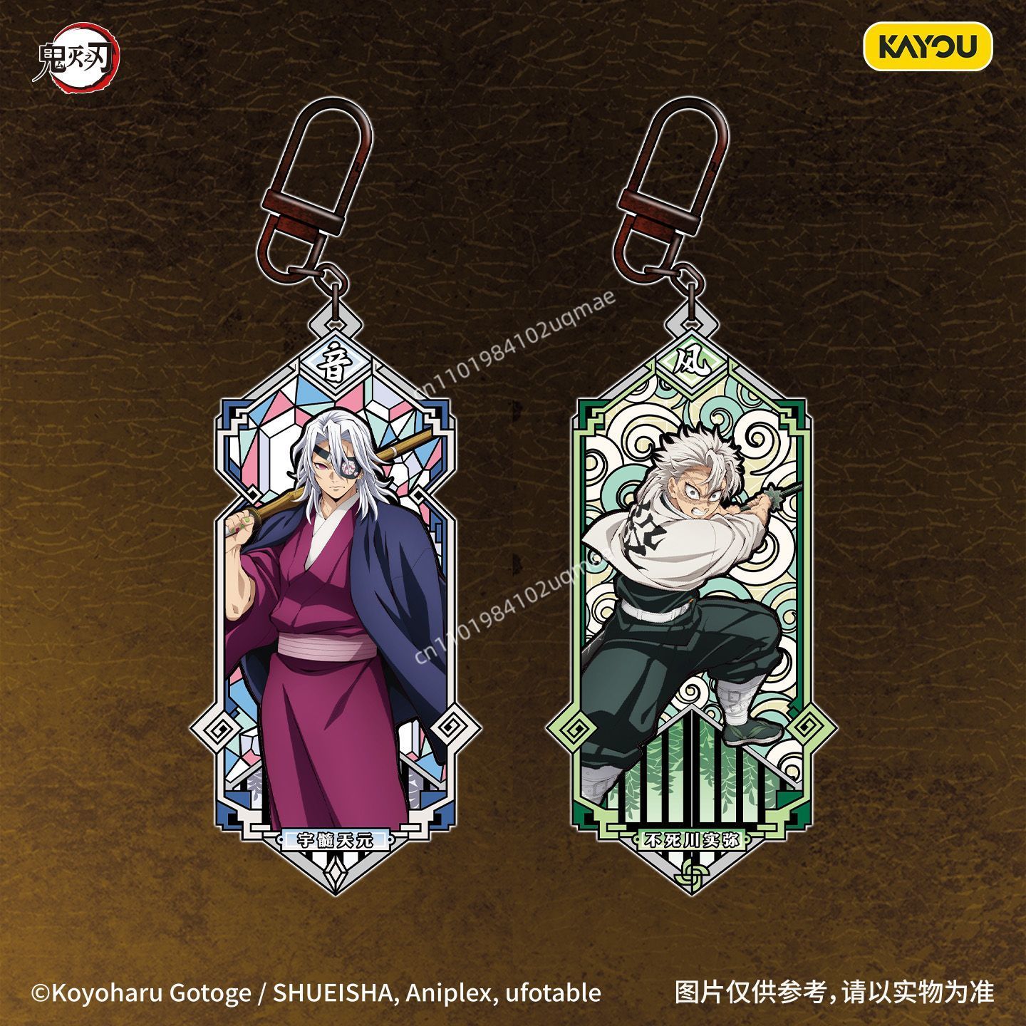 KAYOU Resmi Demon Slayer Metal - Anime Merchandise Bd incelemesi ve fiyatı