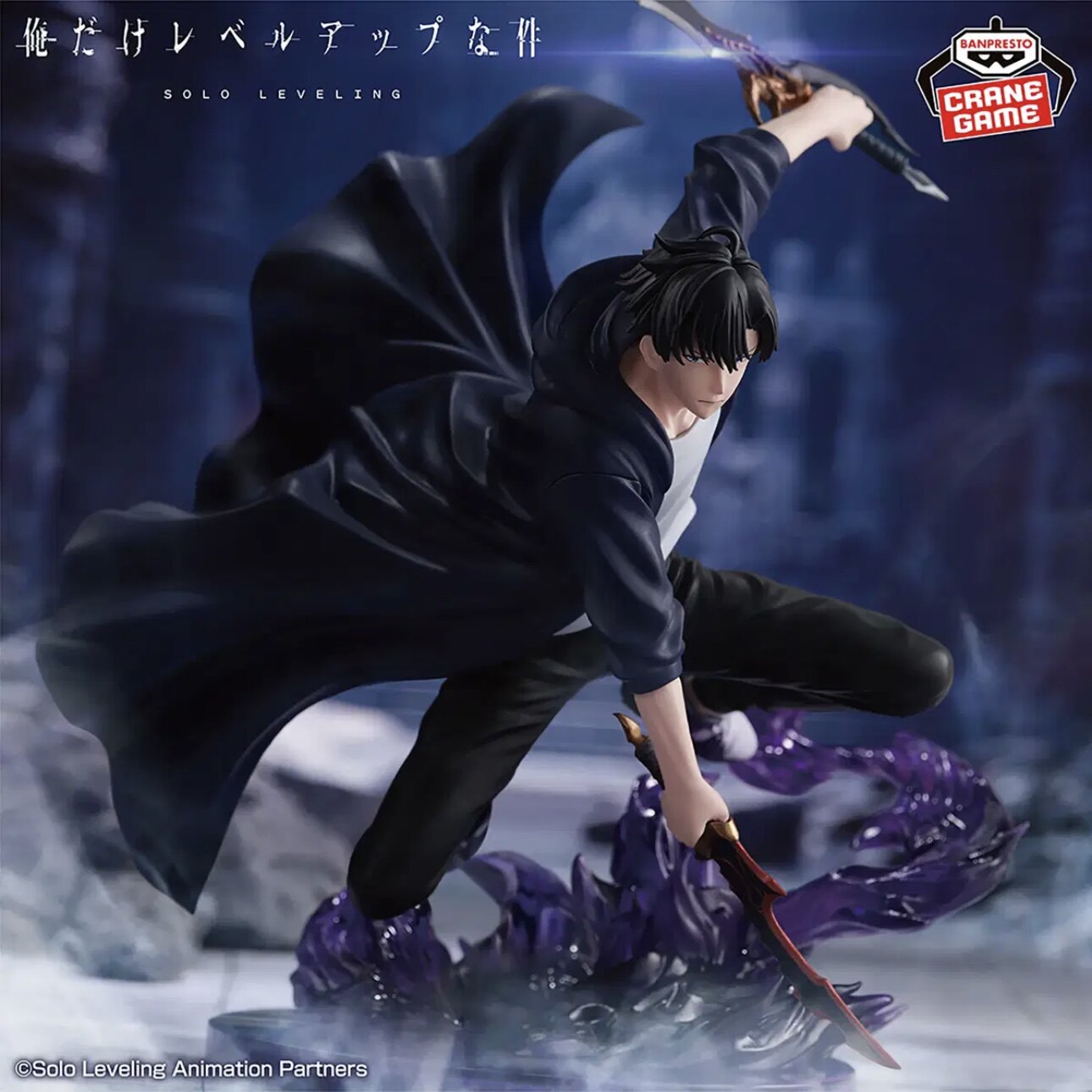 Stokta Mevcut Bandai SOLO LEVE - Anime Merchandise Solo Leveling incelemesi ve fiyatı