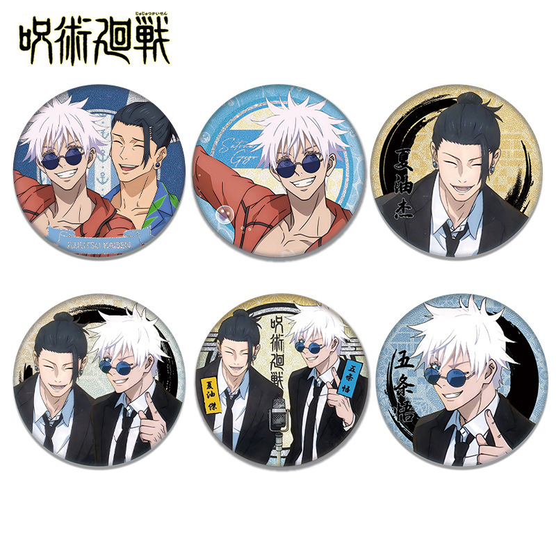 Jujutsu Kaisen Anime Satoru Go - Gojo Anime Merchandise incelemesi ve fiyatı