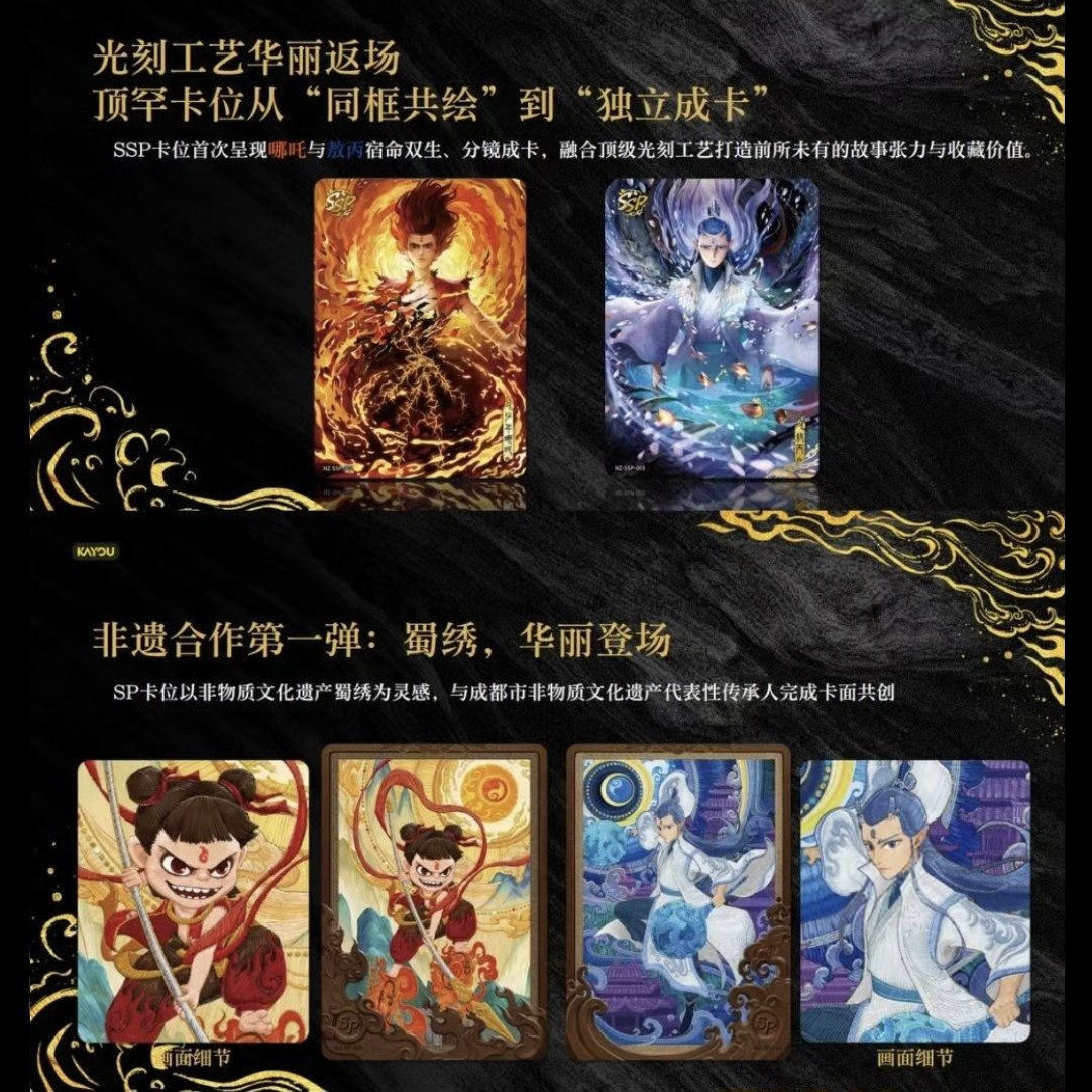 KAYOU Resmi Orijinal Nezha Şey - Anime Merchandise Bd incelemesi ve fiyatı