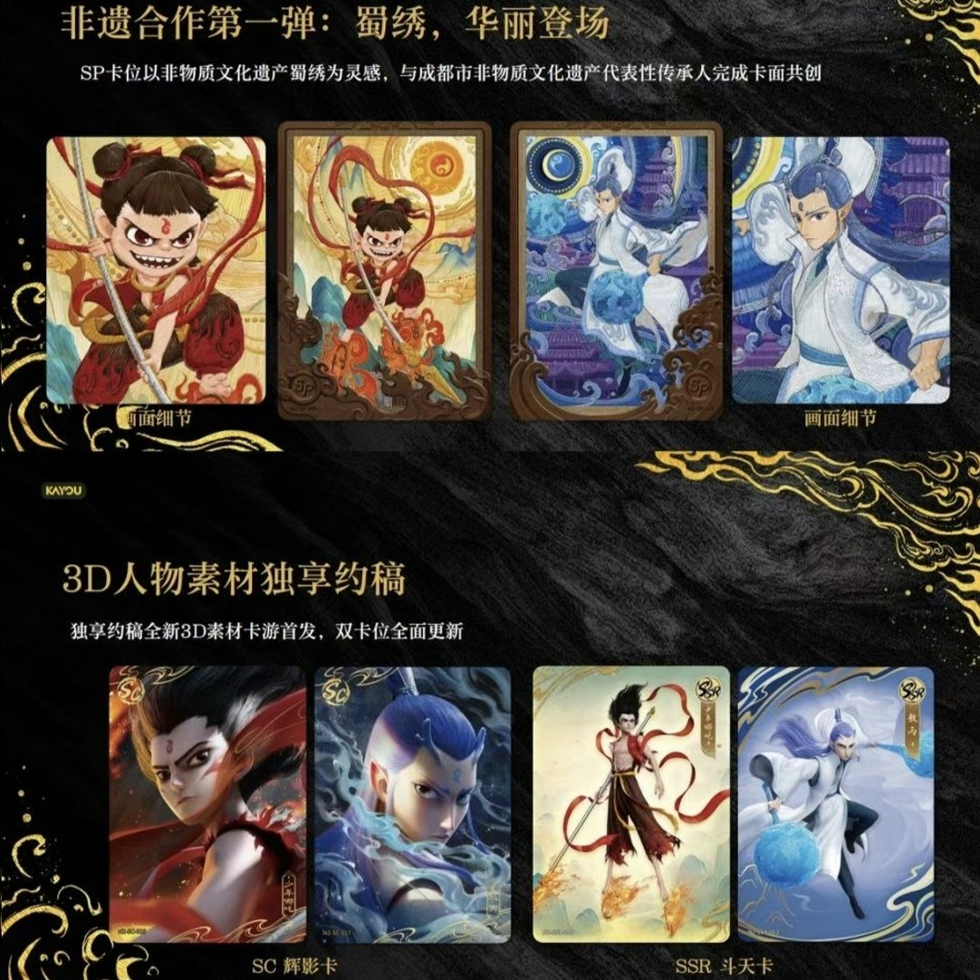 KAYOU Resmi Orijinal Nezha Şey - Anime Merchandise Bd incelemesi ve fiyatı