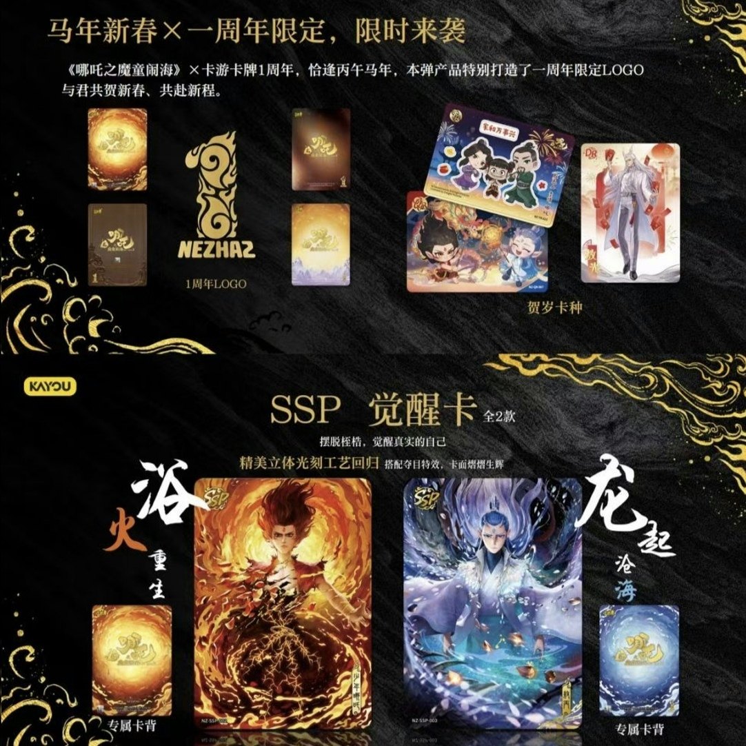 KAYOU Resmi Orijinal Nezha Şey - Anime Merchandise Bd incelemesi ve fiyatı