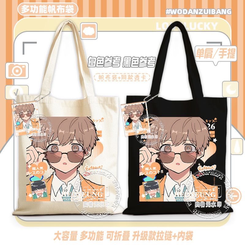Buna gidi, Nakamura! Kanvas Ça - Anime Tote Bag incelemesi ve fiyatı