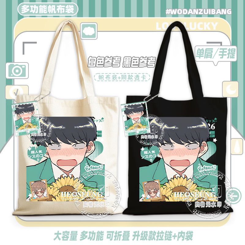 Buna gidi, Nakamura! Kanvas Ça - Anime Tote Bag incelemesi ve fiyatı