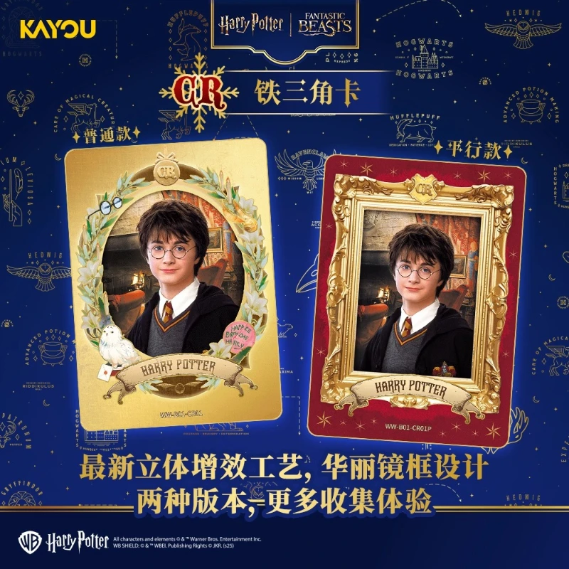 KAYOU Yeni Harry Potter Büyücü - Anime Merchandise Bd incelemesi ve fiyatı