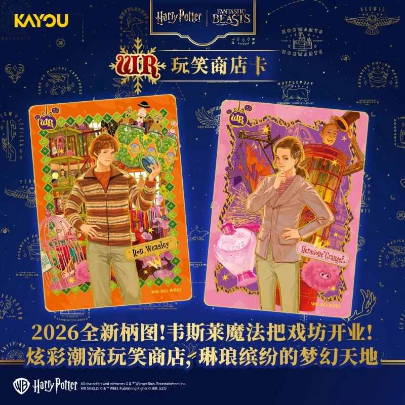 KAYOU Yeni Harry Potter Büyücü - Anime Merchandise Bd incelemesi ve fiyatı