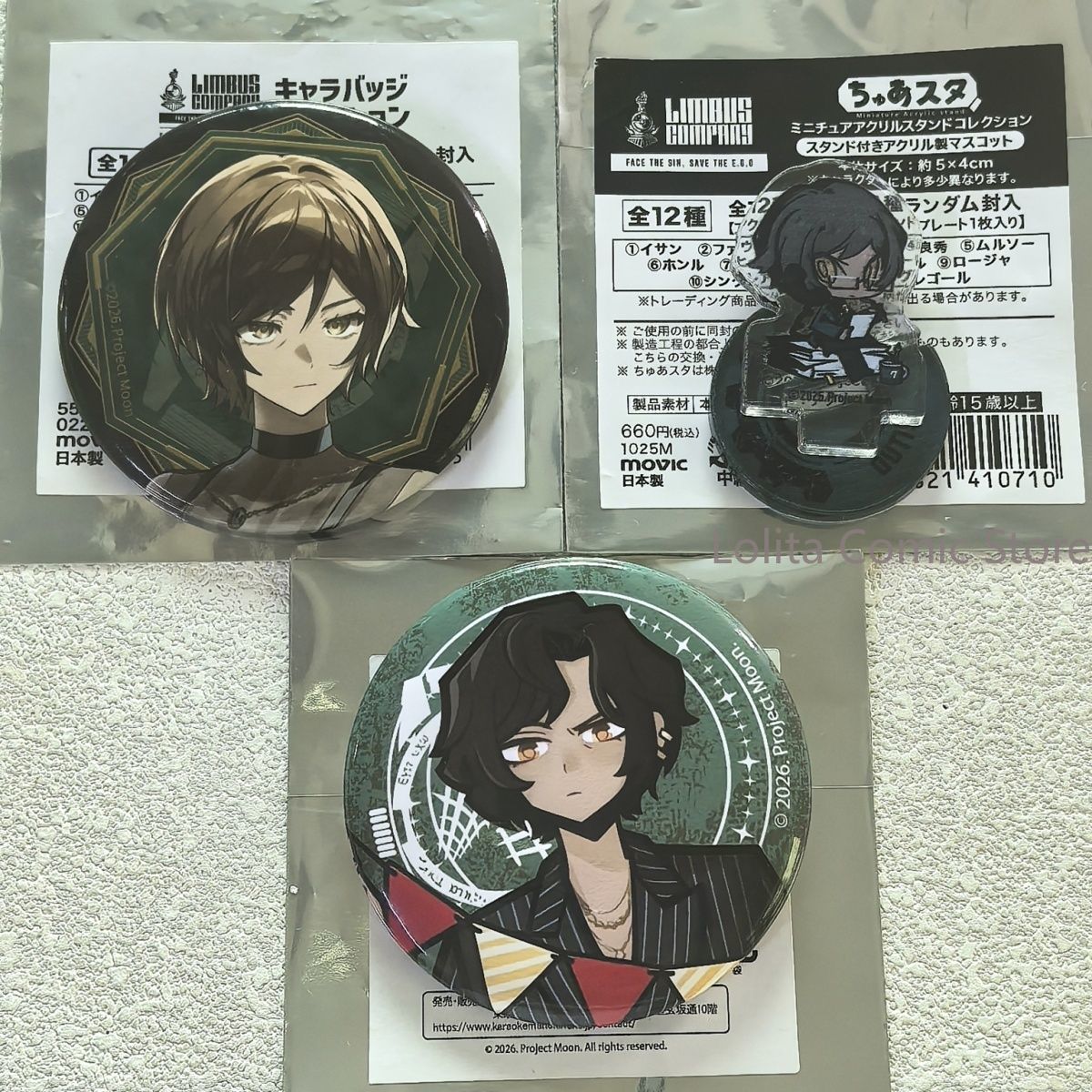 Limbus Company Outis Maneki Ne - Anime Merchandise Companies incelemesi ve fiyatı
