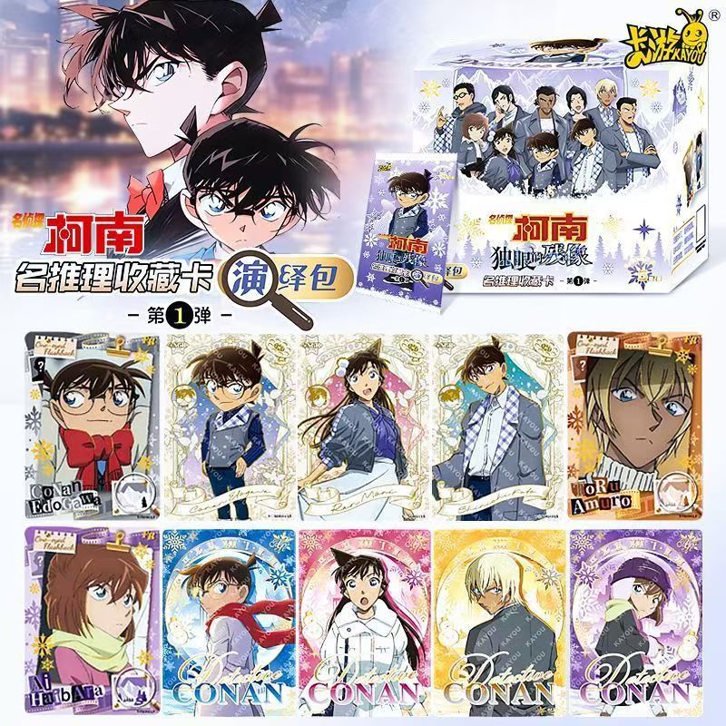 KAYOU Orijinal İsim Dedektif C - Anime Merchandise Bd incelemesi ve fiyatı