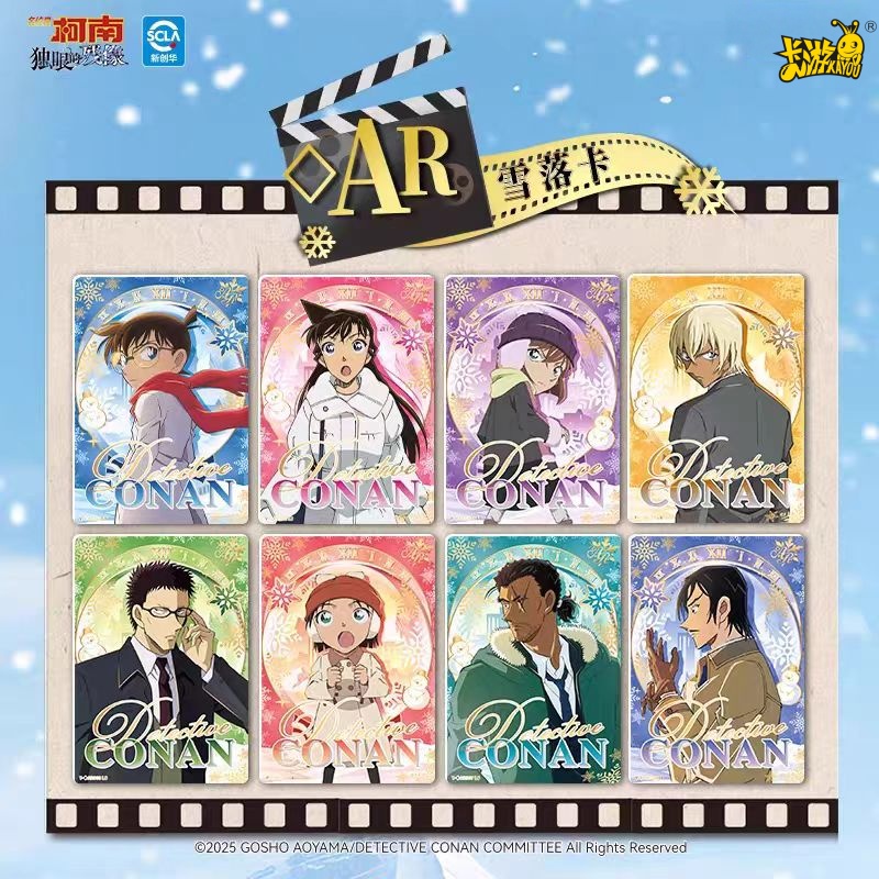 KAYOU Orijinal İsim Dedektif C - Anime Merchandise Bd incelemesi ve fiyatı
