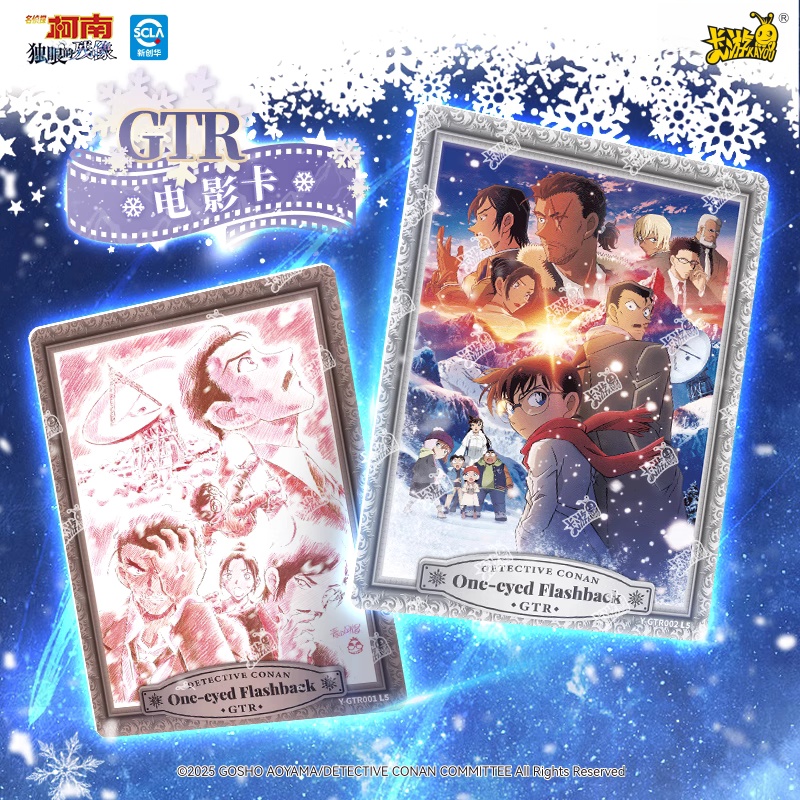 KAYOU Orijinal İsim Dedektif C - Anime Merchandise Bd incelemesi ve fiyatı