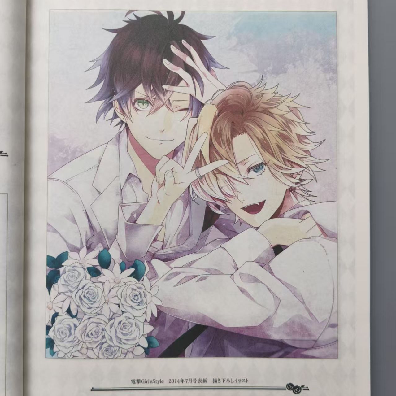 DIABOLIK LOVERS VANDEAD CARNIV - Art Book Illustration incelemesi ve fiyatı