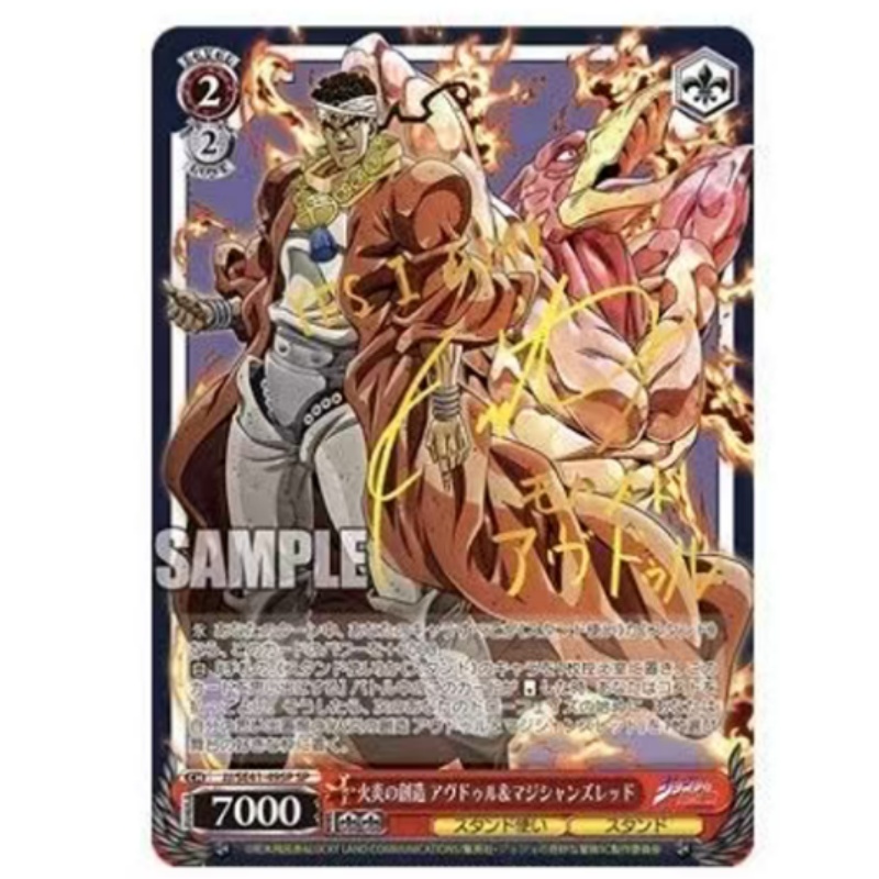 Japonca Sürümü JoJo's Bizarre  - Anime Merchandise In Japanese incelemesi ve fiyatı