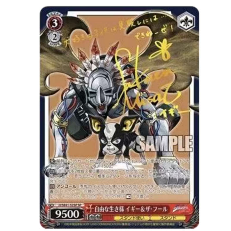 Japonca Sürümü JoJo's Bizarre  - Anime Merchandise In Japanese incelemesi ve fiyatı
