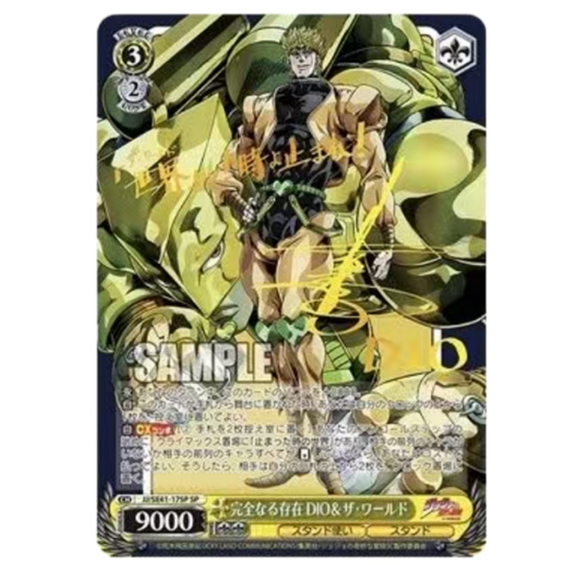 Japonca Sürümü JoJo's Bizarre  - Anime Merchandise In Japanese incelemesi ve fiyatı