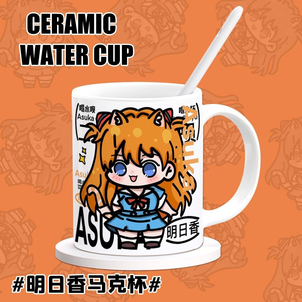 EVA Asuka Langley Soryu Anime  - Anime Merchandise Mugs incelemesi ve fiyatı