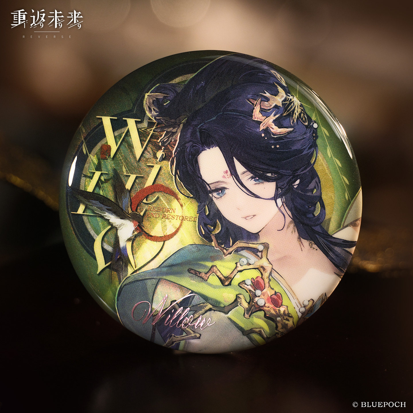 Resmi Ön Satış Ters Sıralaması - Anime Merchandise For Sale incelemesi ve fiyatı