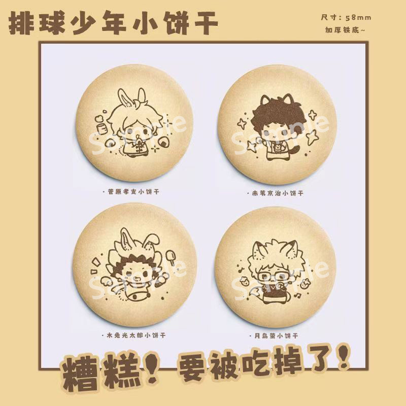 Haikyuu Anime Nishinoya Yu Hin - Anime Merchandise In Japanese incelemesi ve fiyatı