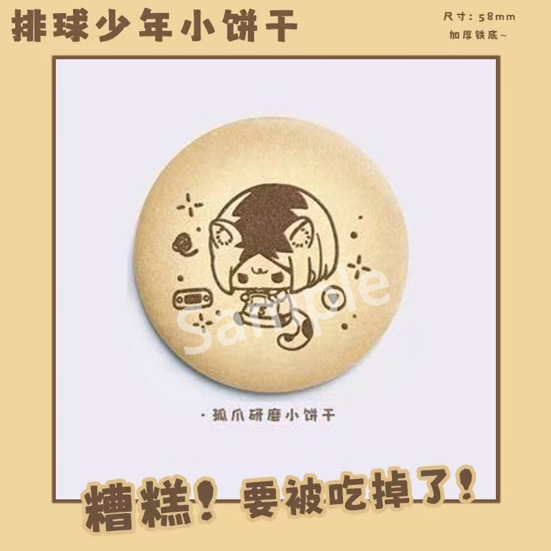 Haikyuu Anime Nishinoya Yu Hin - Anime Merchandise In Japanese incelemesi ve fiyatı