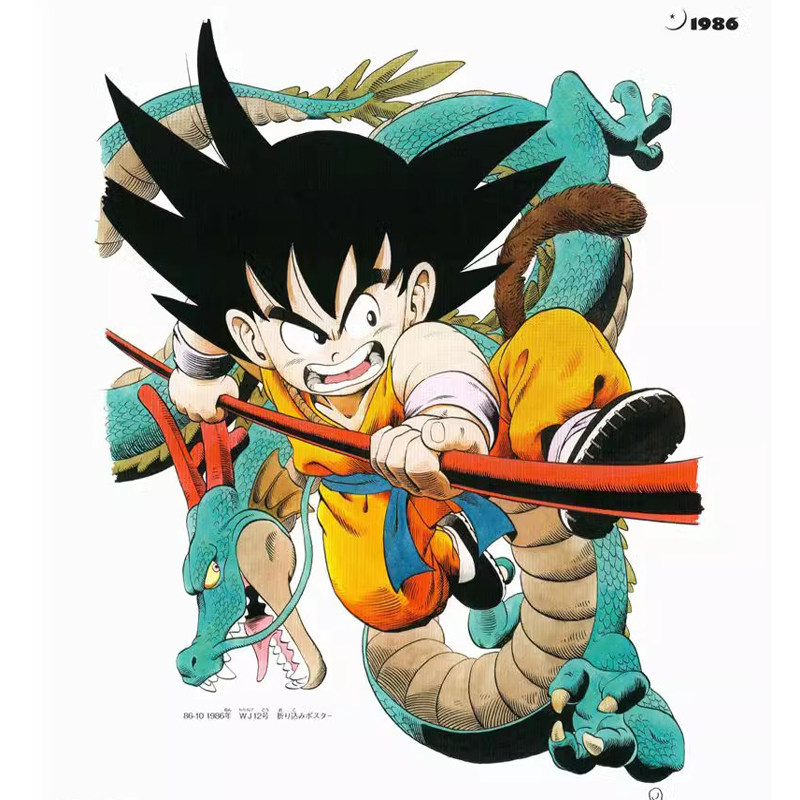 Stokta Mevcut Dragon Ball Supe - Art Book Illustration incelemesi ve fiyatı