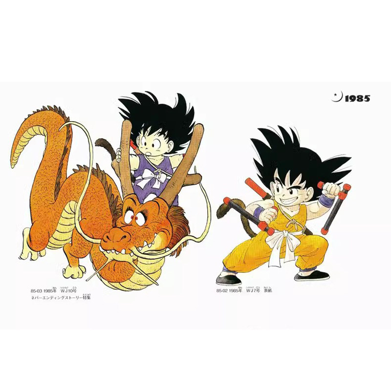 Stokta Mevcut Dragon Ball Supe - Art Book Illustration incelemesi ve fiyatı
