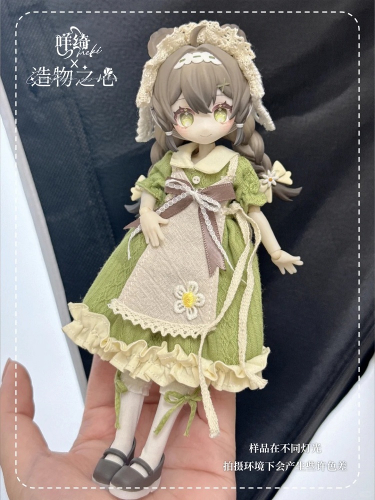 Creaters'S Essence 1/12 Mjd Kö - Anime Merchandise For Sale incelemesi ve fiyatı