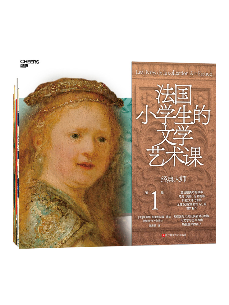 Kitap-Winshare Fransız İlkokul - Art Book Illustration incelemesi ve fiyatı