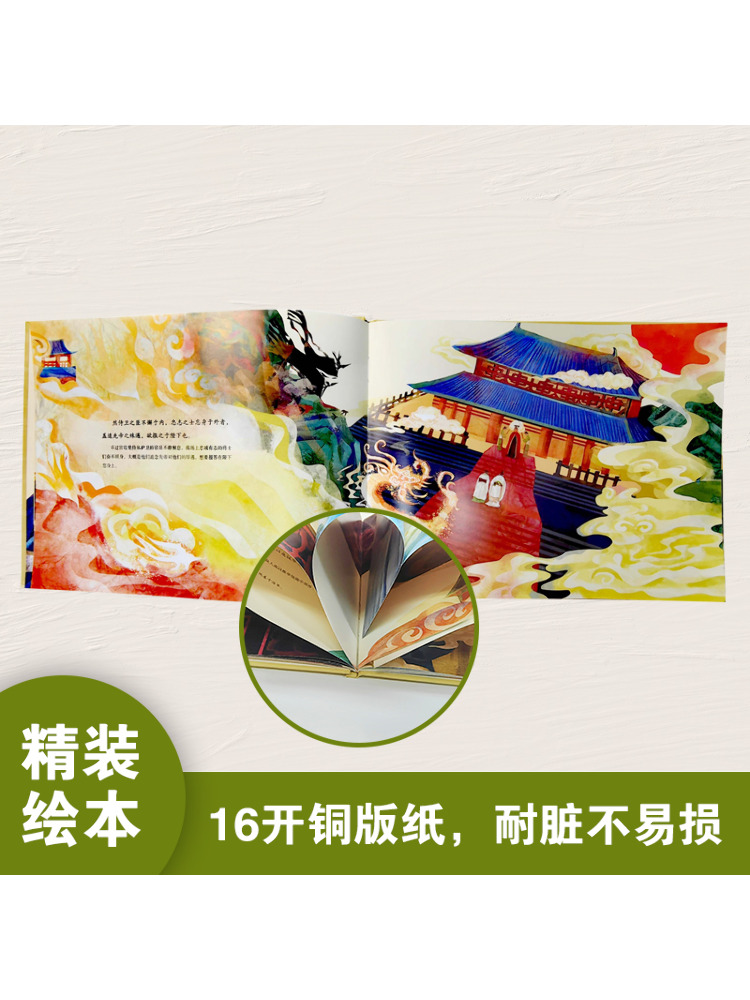 Kitap-Winshare Dajia Xiaohui U - Art Book Illustration incelemesi ve fiyatı