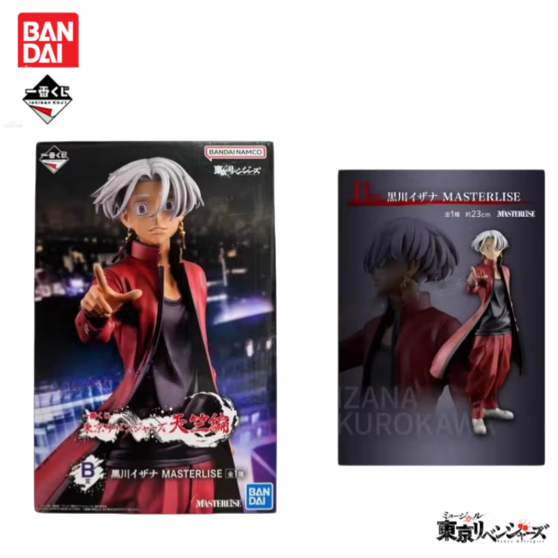Stokta Orijinal Bandai Ichiban - Anime Merchandise Tokyo incelemesi ve fiyatı