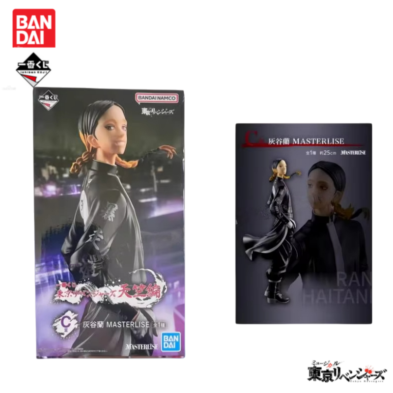 Stokta Orijinal Bandai Ichiban - Anime Merchandise Tokyo incelemesi ve fiyatı