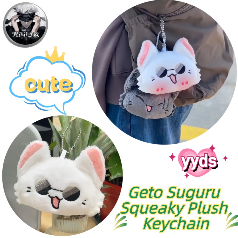 Jujutsu Kaisen Anime Ürünleri, - Gojo Anime Merchandise incelemesi ve fiyatı