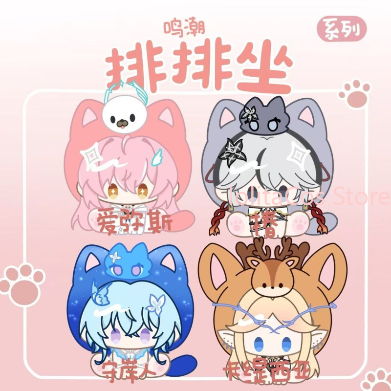 Wuthering Waves Denia Aemeath  - Plush Doll Anime incelemesi ve fiyatı